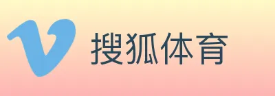 搜狐体育 logo